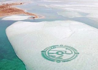 aerial of Qinghai Lake